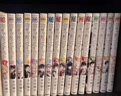 専用「アオゾラ」様　寄宿学校のジュリエット 全巻セット コミック全巻セット・まとめ買い】寄宿学校のジュリエット(全16巻