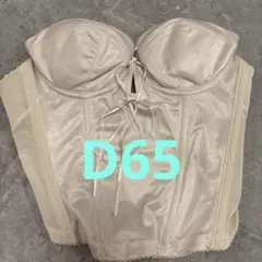 ミラーミラー D65 ウェディングインナー　ブライダルインナー　ビスチェ