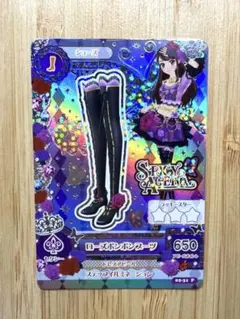 アイカツ プレミアム カード 紫吹蘭 ローズボンボンブーツ