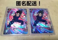 ドラゴンボールフュージョンワールド/進化の境地/スタートデッキ/ベジータ/パラ2