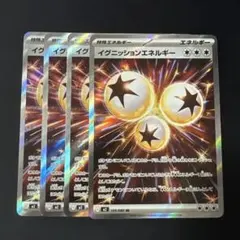 イグニッションエネルギー　SR 109/080