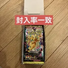 ポケモンカード MEGAドリームex 封入率一致 10パック - メルカリ