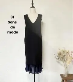 31 Sons de mode Vネック　シアー　プリーツ　ワンピース　ドレス