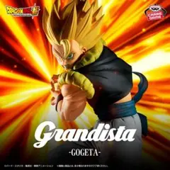 ドラゴンボール超 Grandista - ゴジータ フィギュア