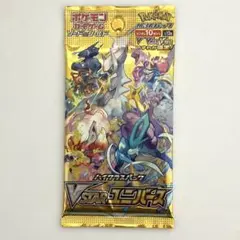 TTS23様 リクエスト 2点 まとめ商品