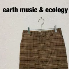 earth music&ecology チェック センタープレス パンツ M 茶