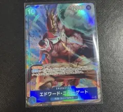 エドワード・ニューゲート SR パラレル 受け継がれる意思 OP13-042