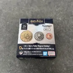 ハリー・ポッター　一番くじ　D賞グリンゴッツ銀行コインセット
