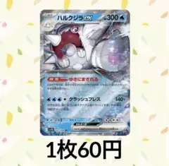 2025年最新】ポケモンカードゲームの人気アイテム - メルカリ