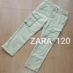 ZARA ザラ KIDS 122 120 サイズ7 カーゴパンツ ベージュ