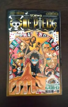 ONE PIECE FILM GOLD 映画特典 巻777