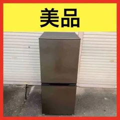 大阪送料無料★3か月保障★冷蔵庫★2016年★AQR-14E1(S)★R-990 楽天市場】aqua 冷蔵庫（冷蔵庫・冷凍庫｜キッチン家電）：家電の通販