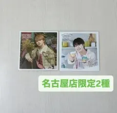 【名古屋店限定】なにわ男子大橋和也ましかくフォト