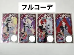 アイプリバース チェックメイトシルバー 一式 フルコーデ サクラ タマキ 着用