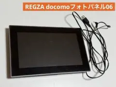 REGZA docomoフォトパネル06のサムネイル