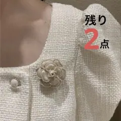 【残り2点】 ブローチ　コサージュ　パール　卒園式　卒業式　フォーマル　ホワイト