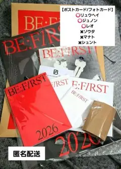 BE:FIRST Moment Box　QR未使用