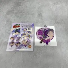 忍たま乱太郎 綾部喜八郎 デコうちわキーチェーンB