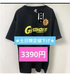 Jリーグ　ギラヴァンツ北九州 Tシャツ メッシュ　ブラック　Lサイズのサムネイル