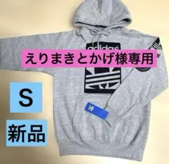 ＊新品タグ付き＊adidas Originals＊長袖プルオーバーパーカー＊Ｓ