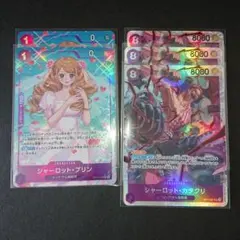 ワンピース神速の拳　プリン　カタクリ