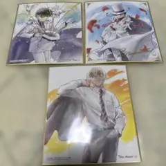 名探偵コナン 色紙artコレクション　３枚セット
