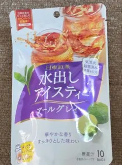水出しアイスティー アールグレイ 10袋のサムネイル