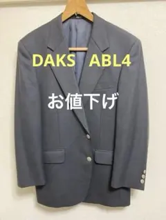 daks アウター 秋