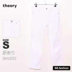 訳あり theory パンツ ストレートパンツ　フロントフック　豚革　USA製のサムネイル