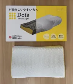 西川 Dots to charge 枕 60×35×10cm 枕「Dots ヘルシーピロー」 nishikawa（西川）睡眠Labo | 【公式】大塚