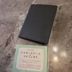 (激安)オリジナル パスポートケース＆ラゲッジタグセット