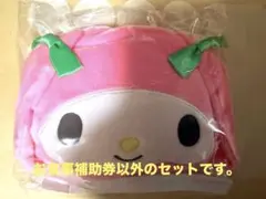 モス福袋　2026 マイメロディーセット