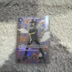 ロブルッチ　SR SP(スペシャルカード) op03-092