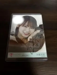 大場花菜ちゃん 直筆 探せダイヤモンドリリー - メルカリ