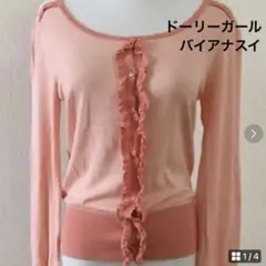 値下げ　¥2555→¥1999 アナスイ ドーリーガール ピンク カーディガンのサムネイル