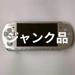 ※ジャンク品　PSP3000（ミスティックシルバー）