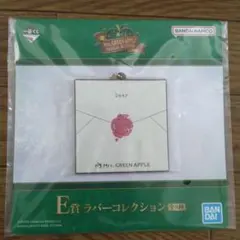 Mrs. GREEN APPLE ラバーコレクション Dear