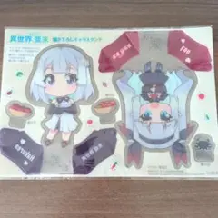 異世界のんびり農家 描き下ろしキャラスタンド 月刊ドラゴンエイジ25年6月号付録