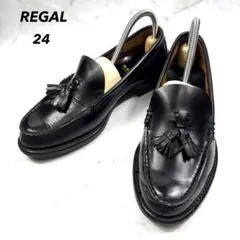 REGAL リーガル タッセルローファー 24 黒 本革 男女兼用 定番人気