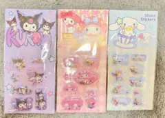 クロミ・マイメロディ・シナモロール シェイクシール 3枚セット シャカシャカ