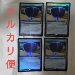 身代わり合成機 英語版 Foil 4枚セット - メルカリ