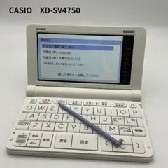 CASIO EX-word XD-SV4750 電子辞書 楽天市場】電子辞書 カシオ xd sv4750の通販