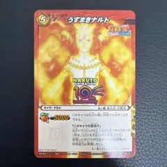 NARUTOナルト疾風伝 ミラバト プロモカード - メルカリ