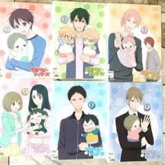 学園ベビーシッターズ DVD 全巻セット