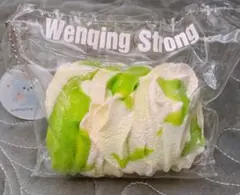 ゆな様専用 文清 クリーム巻 タオルロール メロン 抹茶 袋つき