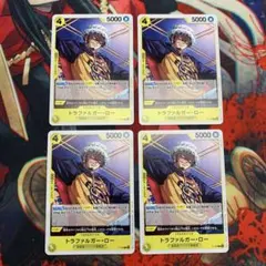 トラファルガー・ロー 4枚セット プロモ 交流会 ワンピースカード