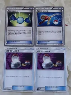 ポケモンカード トレーナーズカードセット