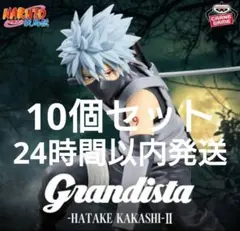 NARUTO はたけカカシ 東京喰種 金木研 Grandista 11個セット Grandista はたけカカシ 金木研 フィギュア 2種11体セット - メルカリ