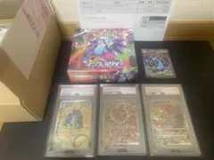 psa10 オドリドリ ガマゲロゲ　トドロクツキ インフェルノxシュリンク付き