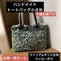 otaedon様 リクエスト 2点 まとめ商品